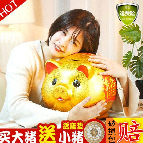 金猪存钱罐只进不出储钱罐家用储蓄罐超大号不大人可陶瓷儿童取用