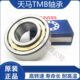 滚224222：T38110子尺寸 N圆柱2 轴承 MECJ02 MB203天马 正宗