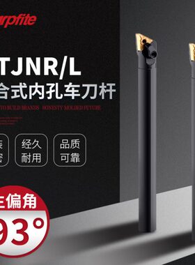 S2度S2杆R//数控16M圆0NR/T内孔车刀杆内-J车刀机93车床T5S夹S32L
