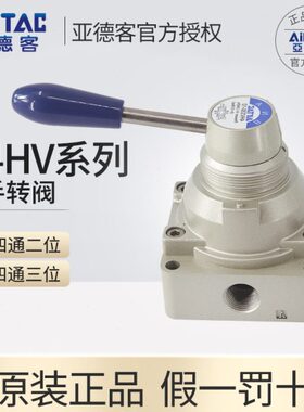 H开关04手阀阀V位-板80三气动0-四通H23V210/2手亚德客转手动气缸