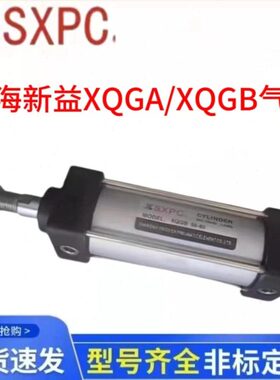益3Qxx7GAx1S32新6GAQ5 0上海x气缸PC25x40x1X0x82Kx0X50020X50x1