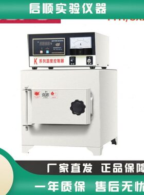 马弗炉TH苏珀Y绍兴2SX/一体式系列