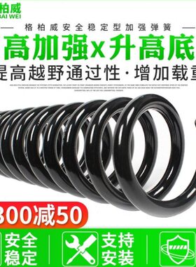 传3S弹簧垫改装切D0 加高前大祺59GA大GGA后S4G诺基5S0减震器通G1