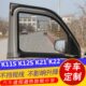 窗帘1K1瑞达K K昌河K1用S透气网福22 北汽2S防蚊纱窗小货车21通风