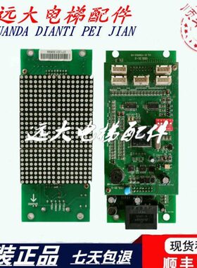 210-板-Y2.28M显示原.V2莫尼1克21212.电梯CD内北京轿- -HRCD 20