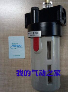 型油2000器气动接口4亚德客na1pu/螺纹BL 南普 n雾
