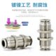 8mm10接头mm快隔板板过12mm对接对插6直通气管气动穿4s板插mm快速