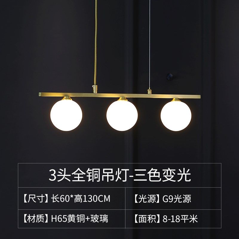 奶油风餐厅吊灯三头北欧现代简约创意个性O吧台吊灯极简全铜灯具,家装灯饰光源,客厅吊灯,淘宝优惠券,粉丝福利购,淘宝优惠卷