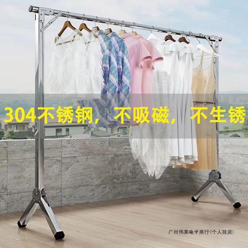摆摊折叠衣架晾落地家用晾衣杆不C锈钢阳台挂单可伸缩晒宿舍爆代