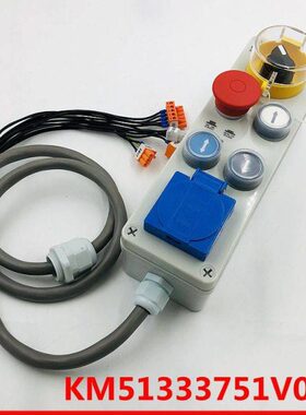 M5通力盒手柄11333急停通力轿顶检修人0盒075检修盒巨K1V检修电梯