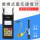 便携式 对可调有背重庆度用比里博里氏硬度计HS1光41轧辊