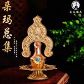 尼泊尔 三朵玛总民族根大号 本花纯铜用品集 子垛玛酥油食手工