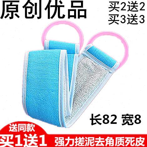 加厚长条洗澡巾搓泥搓背条搓背神器拉强力巾搓澡巾包邮背双面