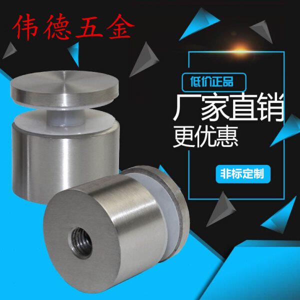 不锈钢挂玻璃 实木楼梯  广告螺丝钉玻璃扶手广告钉实心侧配件