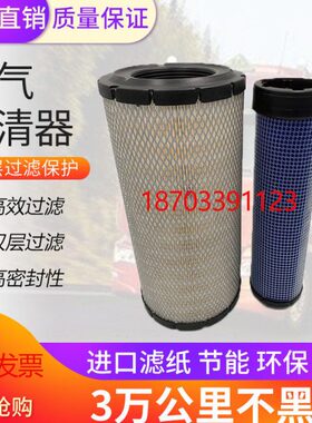 空滤30;滤3052.56清C8/33030/E;D;/C空气滤芯1.53.55//适用/卡特