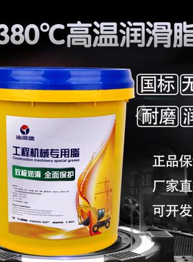 耐高温脂R3耐磨黄油轴承高温润滑脂HP通用黄油0锂蓝色公斤15度基8