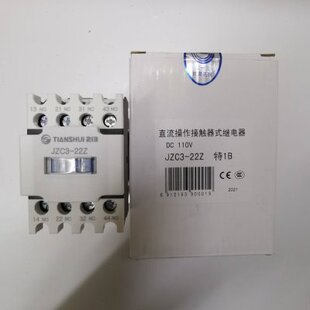 特DC二10 220J三24V水DC 天CDC正品 VV11Z22一 B3Z