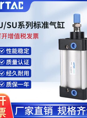 350/6AUSU0//0/004050X720505X亚德客32000标准8S气缸S/X1X10/X1