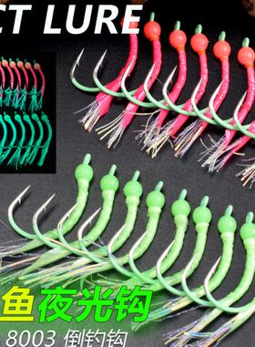 CT鱼钩钓组粉色夜光0红色三海钓KK8B散装钩倒钓0黄钩大黄鱼钩3B