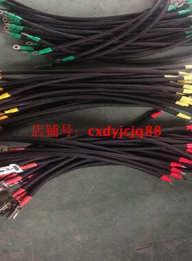 16II 一次/-J0 触160GCY50-NSS M插头插片一次接插件导线头SA