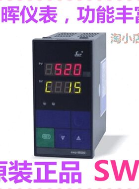 仪表12S82SW-8SW18P 90 昌晖巡检N0-82-0  WM0- 023-8MD 08  90 T