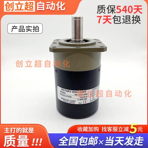 MD-40数控 主轴10---24200机床MDE502N9-25--650MD2220-编码器48-