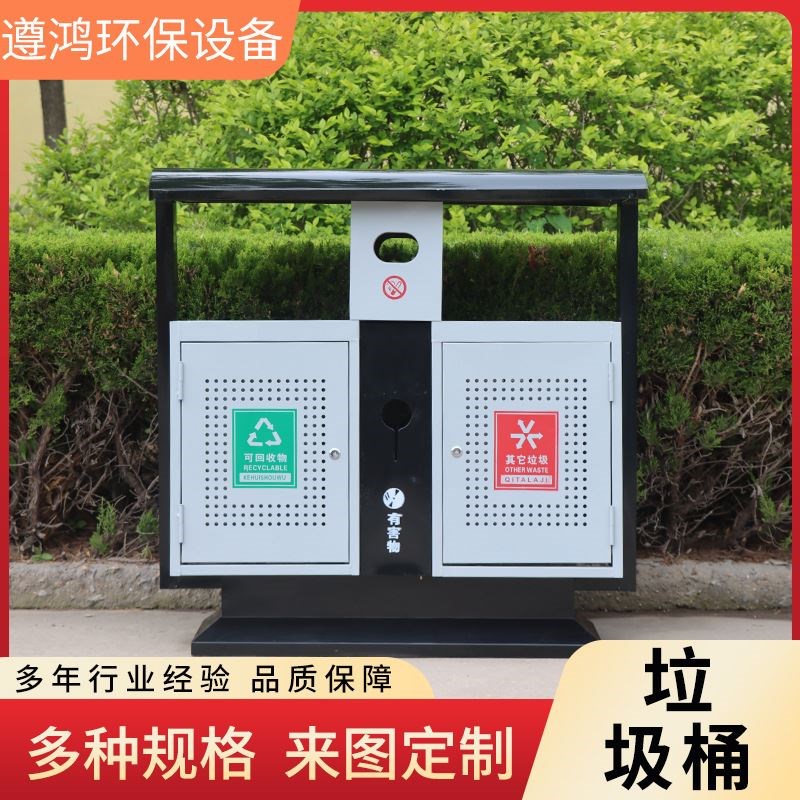 工厂直供户外不锈钢垃圾v桶 镀锌板果皮箱 户外分类垃圾箱