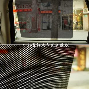 布窗儿童车汽车窗帘日本遮光防晒隔热帘遮阳帘玻璃贴膜侧挡侧用