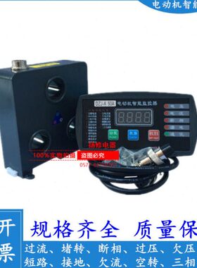 AF/DPD器L2000Z10B-智能监控保护器40-J 马达Q+电动机G智能