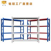 多层重型货架300中型铁架子kg仓储货架k储物架50多层置物架g加厚0