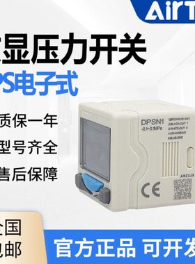 DPDP表S0/20N110DP电子数显-10SP0亚德客负压压力开关1/S20