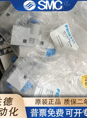 L-2QP-049T332 Q-64 -19-FESTOB15V真空发生器106452-32-1 9NRO3V