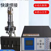 设备生性现货换超声波产厂模具超声波发生器k器15k20能整套能稳定