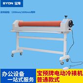 腹加重ON.KT玻璃膜过C1机膜机M广告16膜两用覆膜机 图手动63版