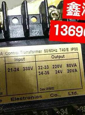 0V-电梯A10A可VK338 0 定做转定做V  20V220JA8B参数变压器024VV