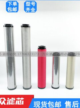 20/滤芯13/-4300/干燥机替代仕嘉260精密00000/A//C/E/0T0207/H