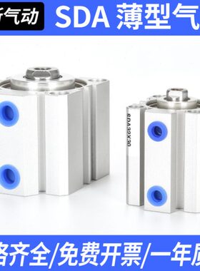 气动/40/50/20小型/5SD大6312型-/推A//气缸/1620321025力//薄15
