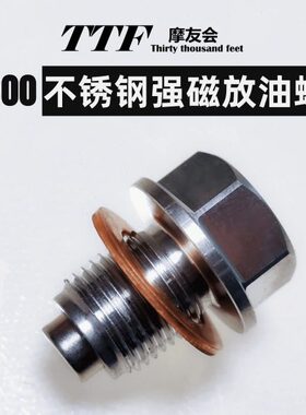 油螺丝强堵头法兰盘型不锈钢组合0放垫堵头G0外六角加改装V3