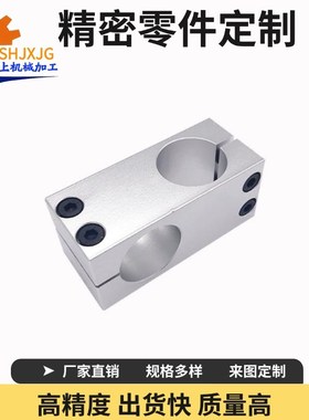 支柱固定夹RDE21/RDE22-D6/tD8/D10/D12/D15/D16/D20/D25/D30/D35