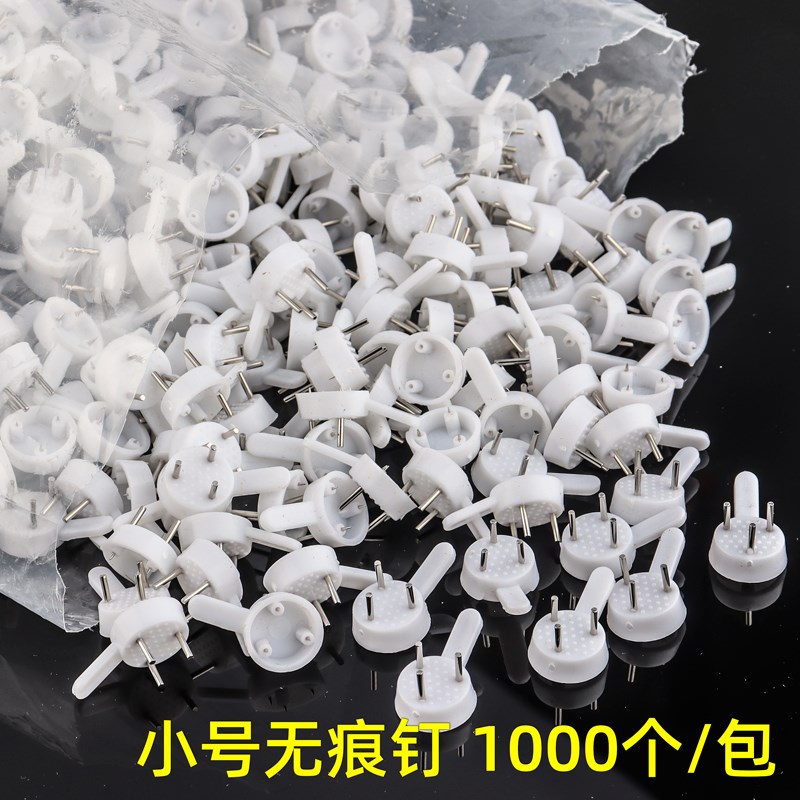免打孔无痕钉相框挂钩背板挂隐形照片墙钉纸O板扣挂婚纱照小号钉