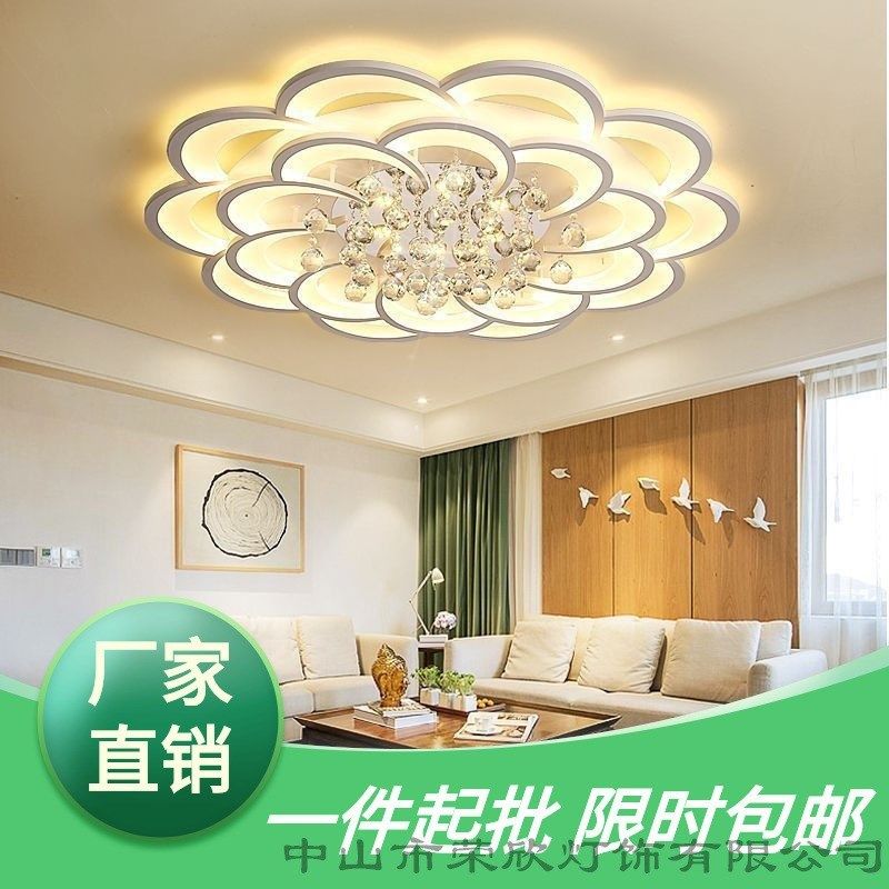 客厅灯吸a顶灯现代简约大气卧室书房圆环极简北欧个性创意大厅主,家装灯饰光源,餐厅/卧室/书房吸顶灯,淘宝优惠券,粉丝福利购,淘宝优惠卷