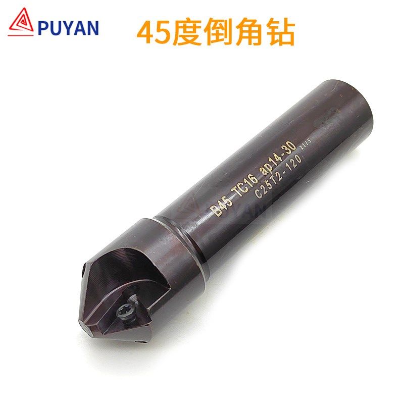 倒角刀B45TC16 ap14-30/cA20t2-120/C25T2-120倒角钻