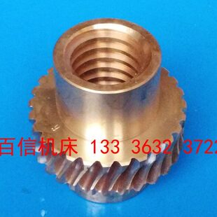 06牛头蜗轮刨9机床0配件沙长蜗轮蜗杆床刨BB长牛头机床69厂沙床