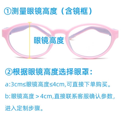 弱视眼罩遮光全棉单眼p矫正斜视N训练可爱卡通立体儿童眼镜遮盖布