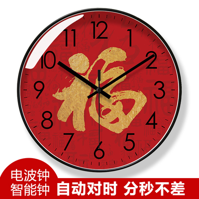 自动对时电波钟6012福字挂钟国风中式H挂表客厅时钟挂墙钟吉祥钟
