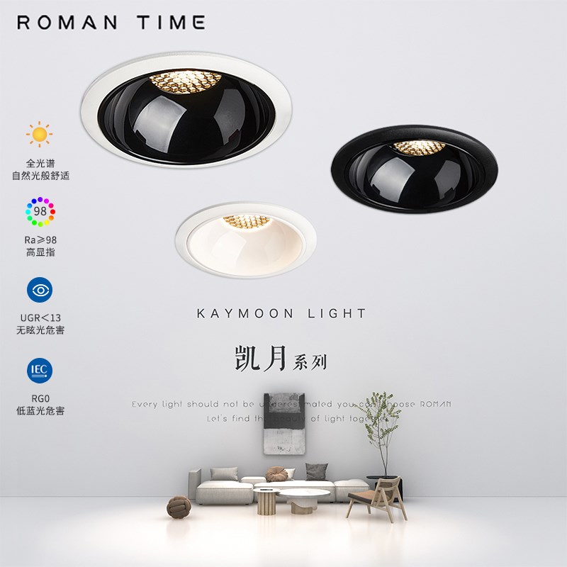 超薄深防眩射灯嵌入式无主灯LED天花客厅75 90开孔暗装.COB筒灯