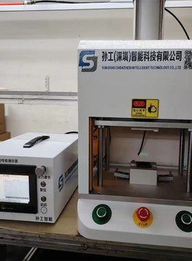 气密性检测仪检漏测试设备测试仪IPI67防水测试仪漏水测试机