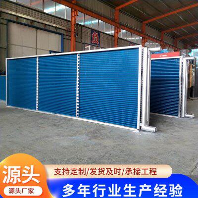 中央空调 式机更翅表换空调蒸发器 定制冷管换热器维修器片纯铜组