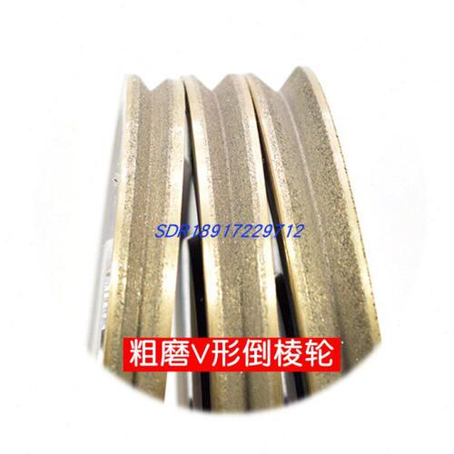 玻璃中圆 空边轮边轮磨磨倒棱粗直金刚轮 轮边轮磨粗 烧结磨V
