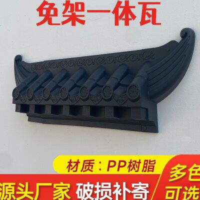 一体门头瓦瓦瓦窗户屋中式封底仿古瓦板瓦瓦架免围墙塑料瓦封瓦檐